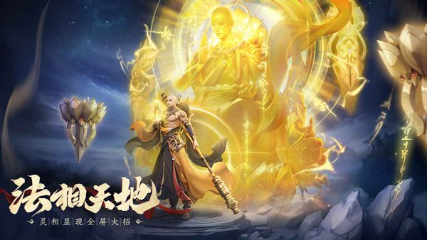 玄影3