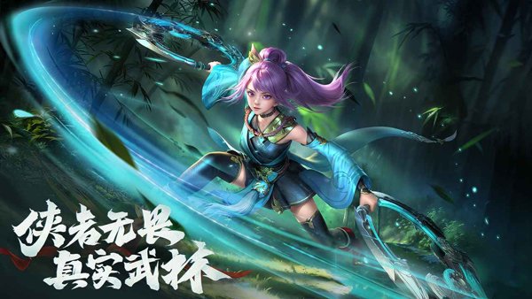 玄影4