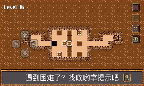 噗哟动脑子4