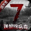 坍塌世界GM版_logo