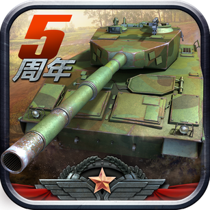 全民坦克联盟_logo