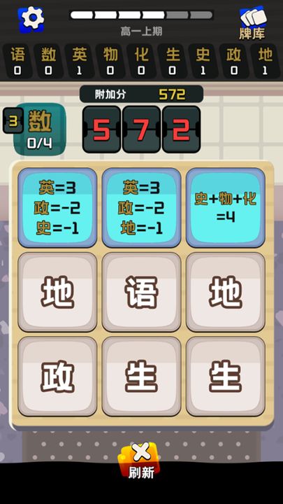 卷王之王手游1