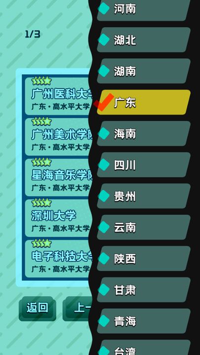 卷王之王手游2