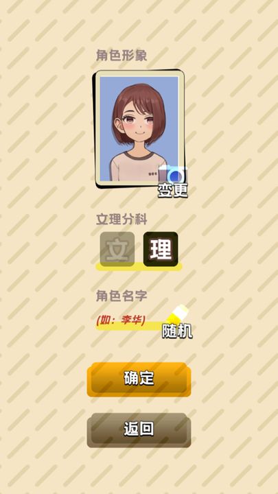 卷王之王手游3