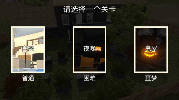 谁是你爸爸1