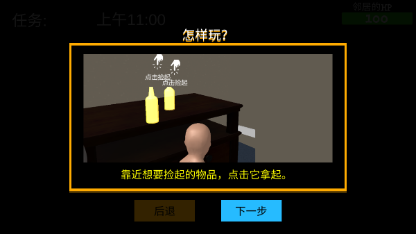 谁是你爸爸2