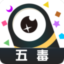 五毒大作战_logo