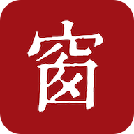 西窗烛专业版新版下载