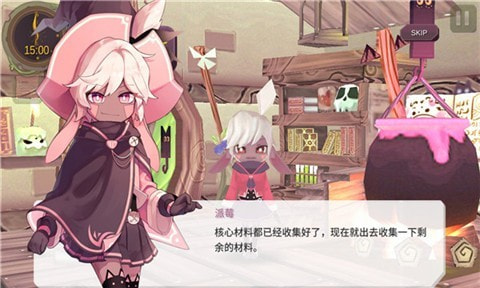魔女之泉0