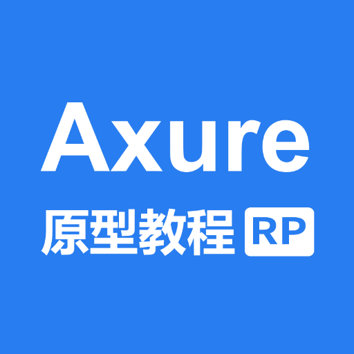 Axure教程安卓中文免费下载
