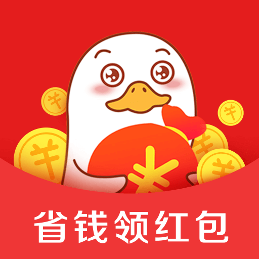 赚钱呗优惠券最新客户端