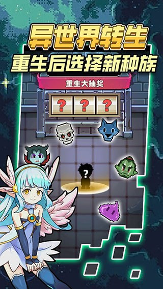 龙与勇士全新版3
