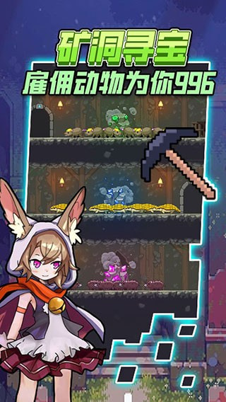 龙与勇士全新版1