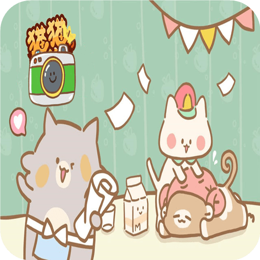猫猫的店手机端apk下载