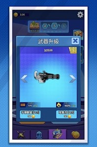 废土穿越1