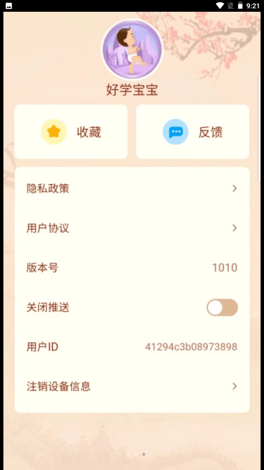多多大神0