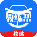 教练帮App下载