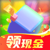 消消刷刷乐最新手游安卓免费版
