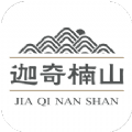 迦奇楠山应用下载