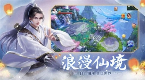 仙亦有道1