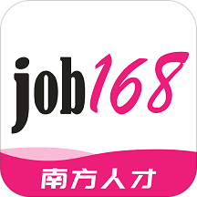 南方人才(job168)免费高级版