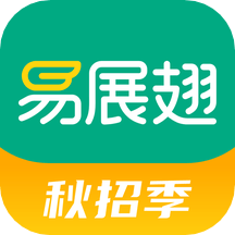 展翅实习(易展翅)App下载