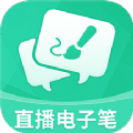 电子屏幕画笔去广告版下载