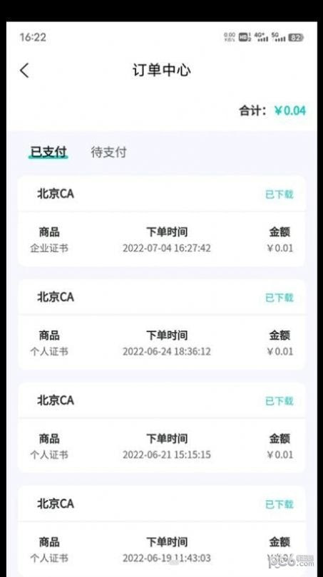云采签2