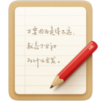 Smartisan Notes锤子便签免广告下载