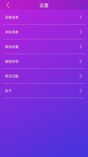 智游精灵畅玩2