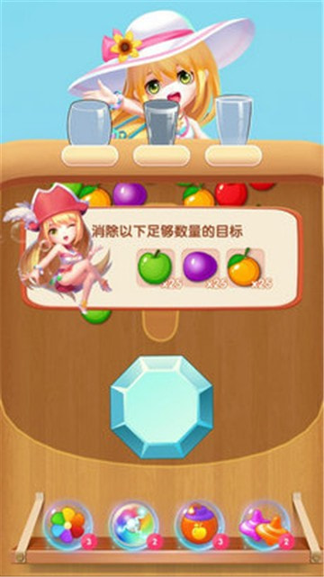 球球看看0