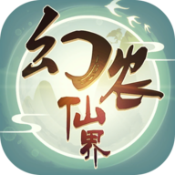 幻农仙界_logo