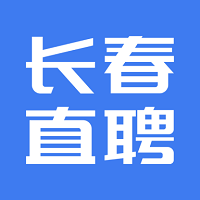 长春直聘免费安卓版下载