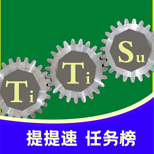 提瑅粟免费下载最新版2023