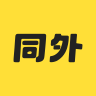同外apk下载手机版