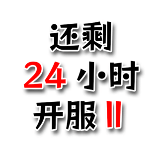氪金戒断所_logo