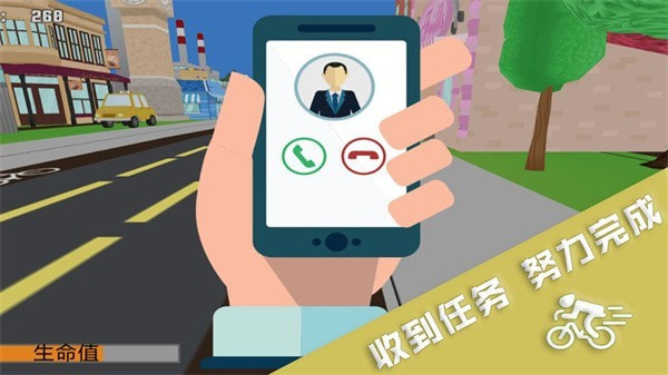 跑酷挑战大赛0