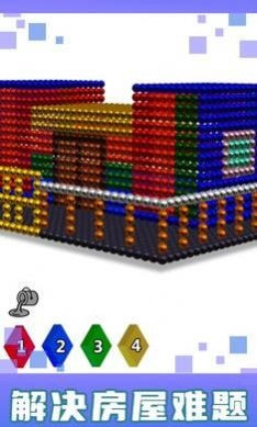 房屋磁铁世界3D0
