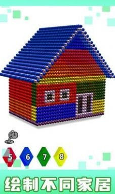 房屋磁铁世界3D1