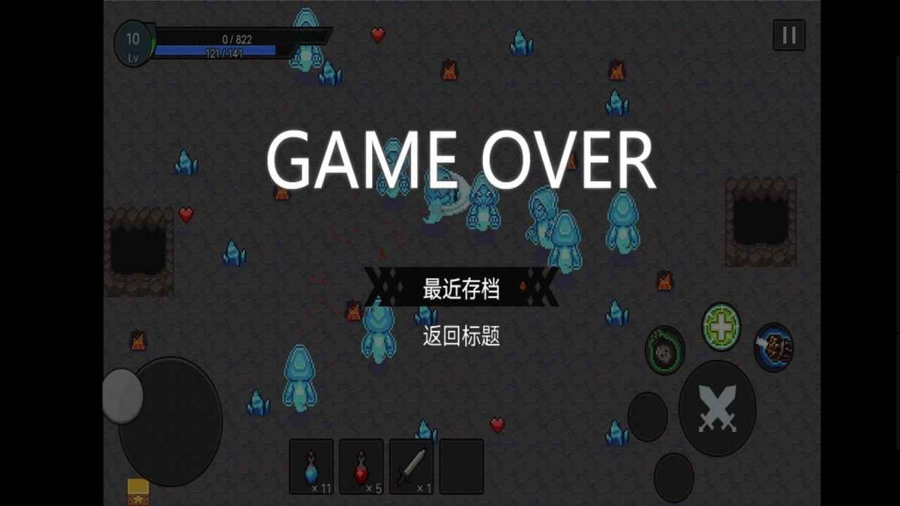 勇闯天下1