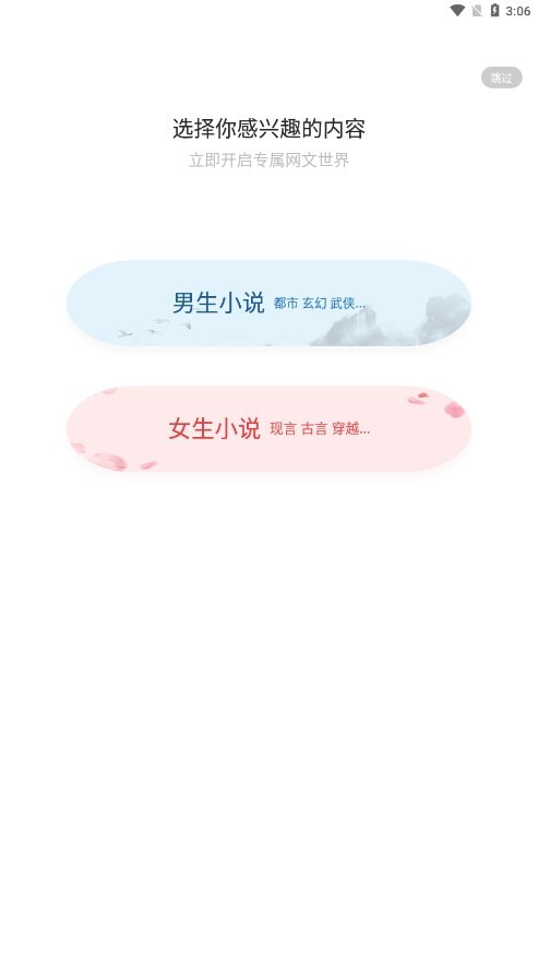 添璎麻辣小说1