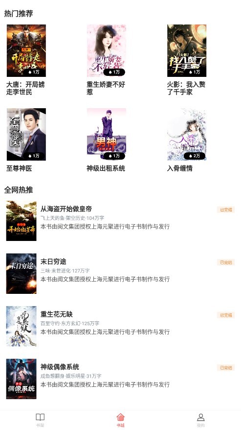添璎麻辣小说0