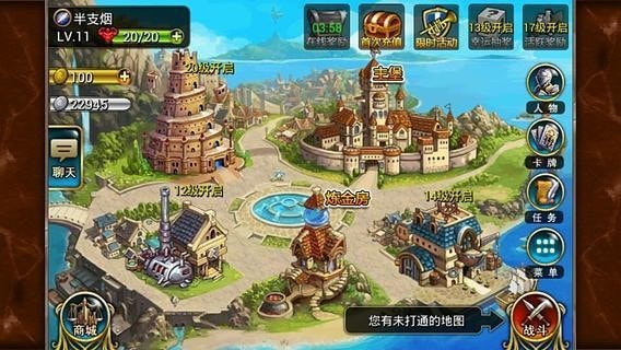 魔卡大作战1