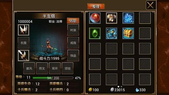魔卡大作战0