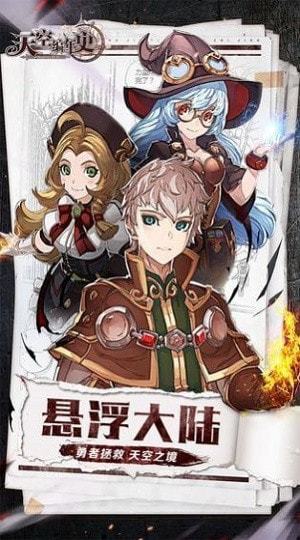 地牢超能失控Dungeon Chronicle2