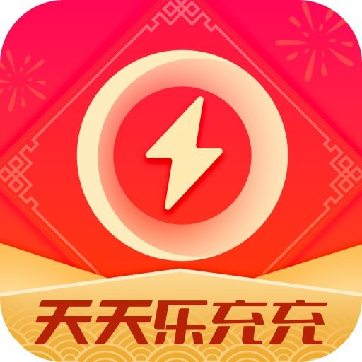 天天乐充充最新版下载