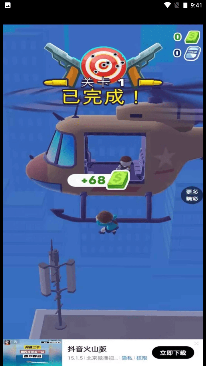 王牌特工队2