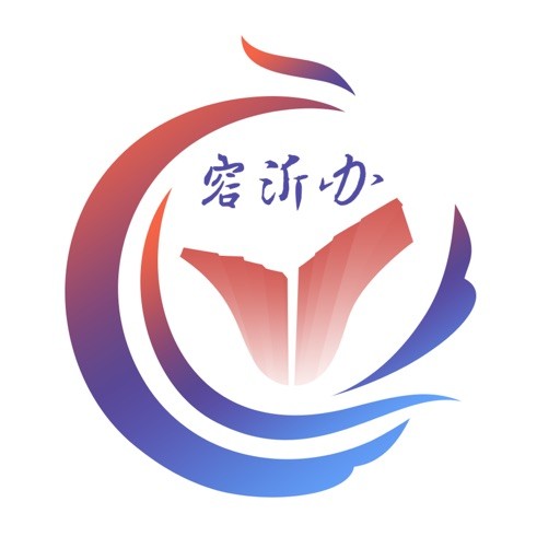 爱山东容沂办app下载安装