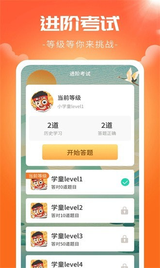 最牛大脑1