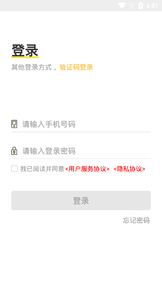 天门通3